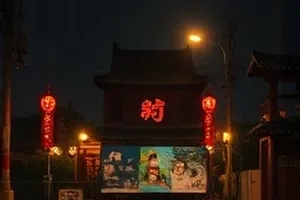 白噪音档案封面，老式收音机调频旋钮与指针式频率刻度